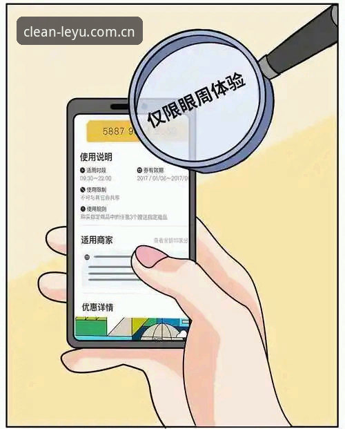 乐鱼平台赛事数据对比站深度评测：避开这些坑，才算真正玩明白